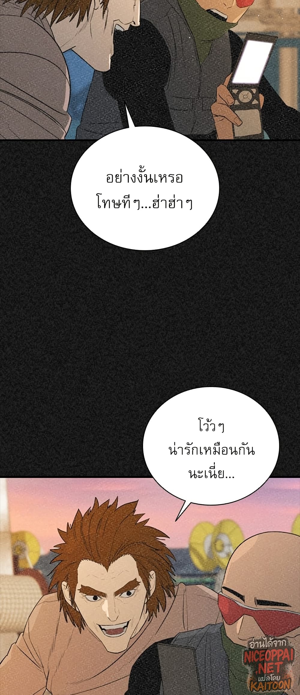 VS page 7