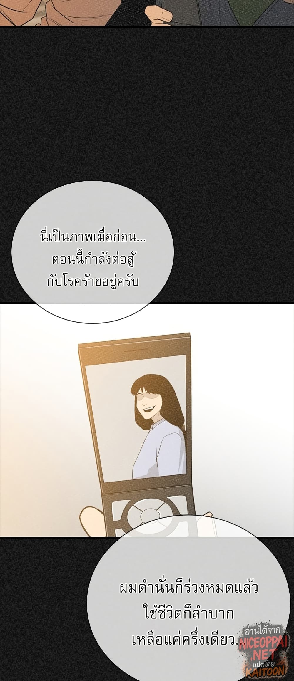 VS page 8