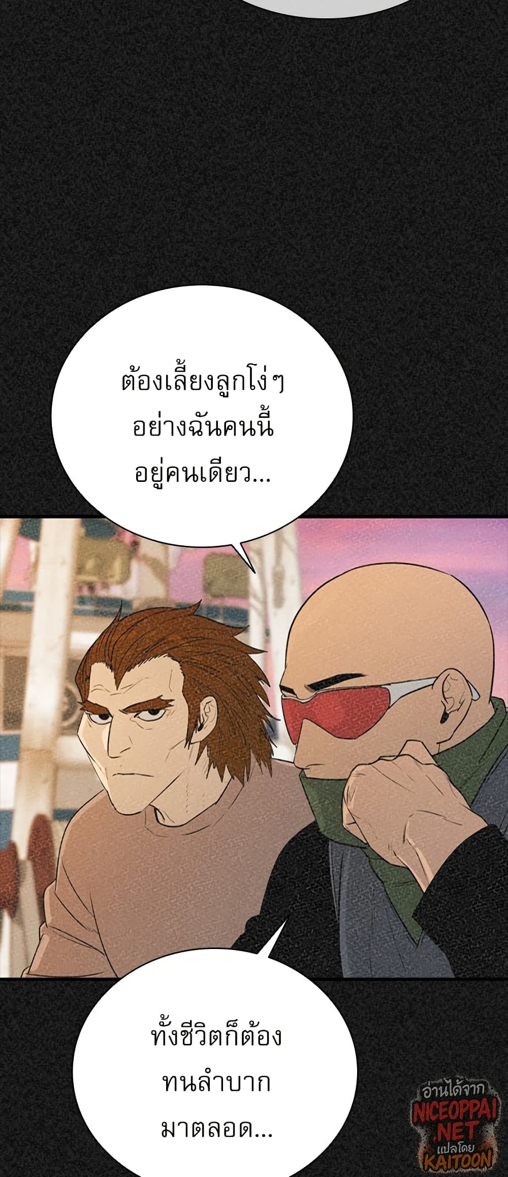 VS page 9