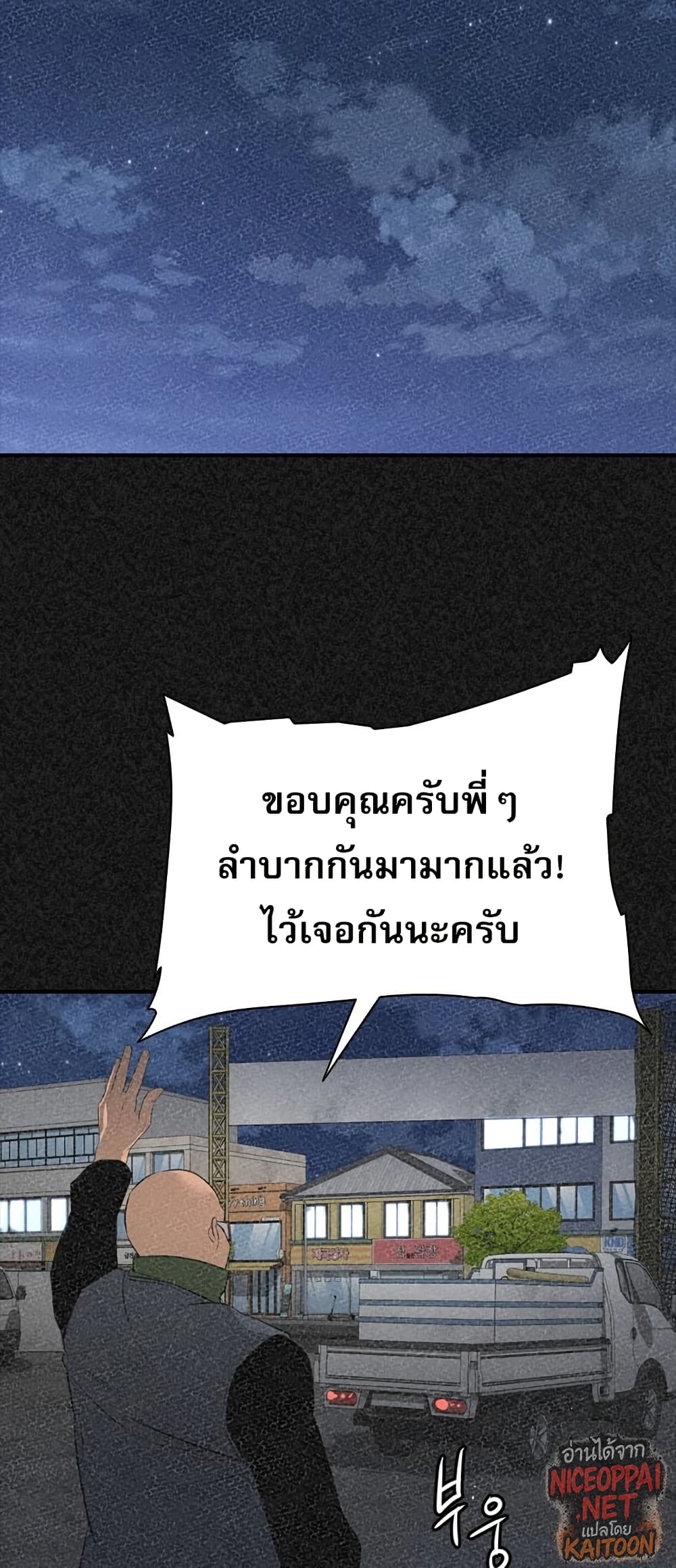 VS page 11