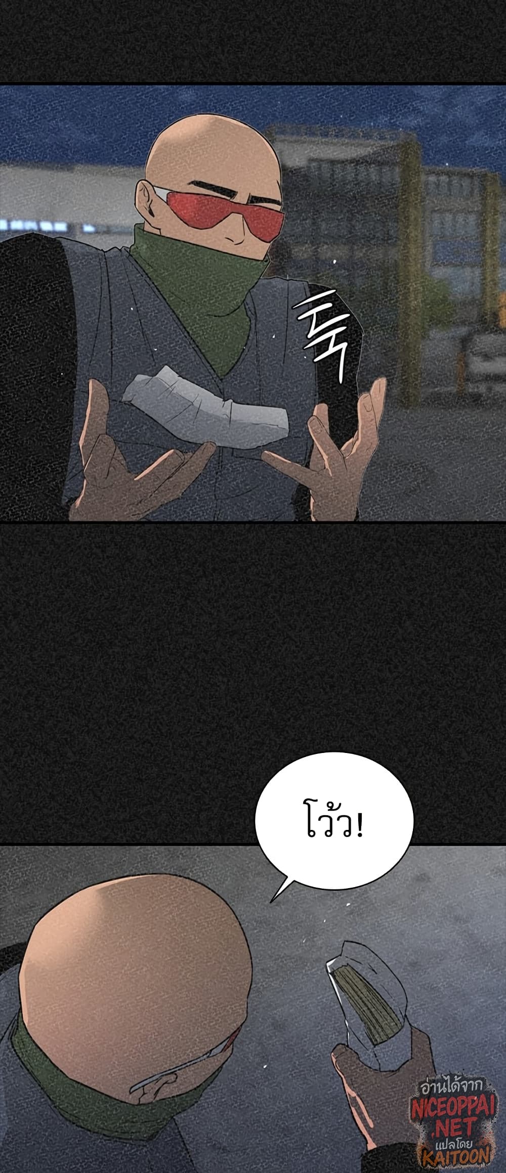 VS page 13
