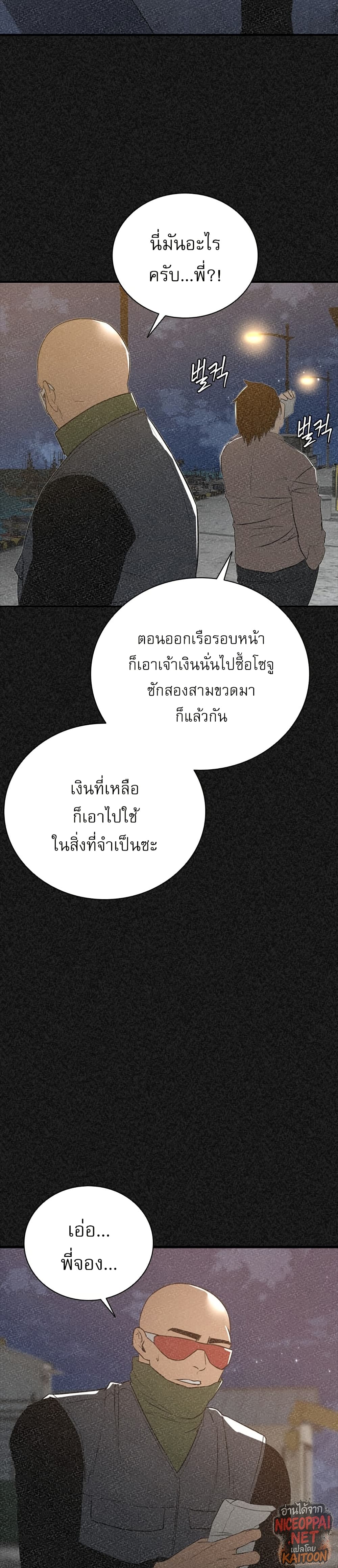 VS page 14