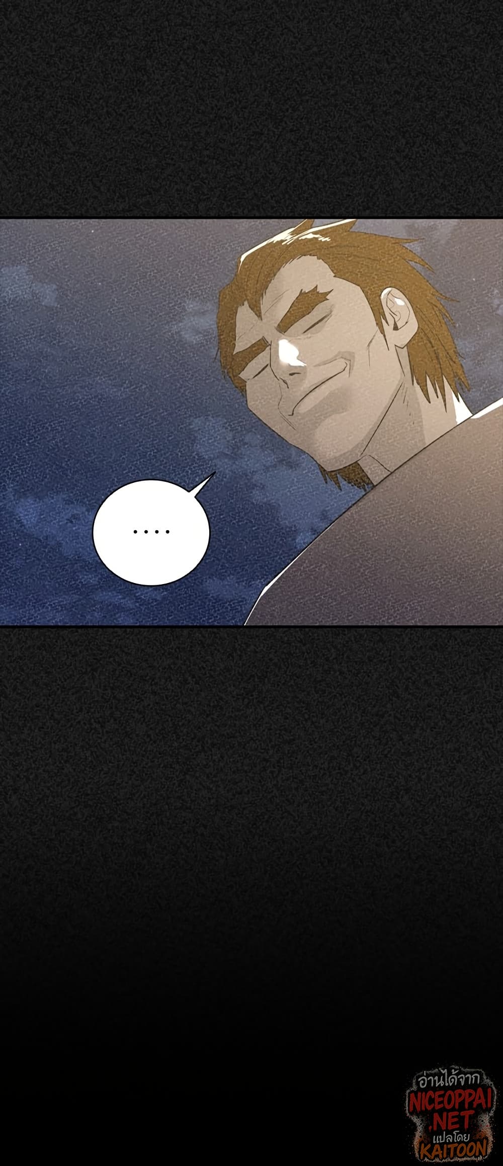 VS page 16