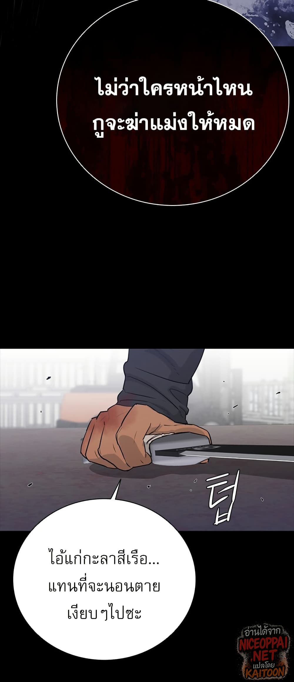 VS page 20