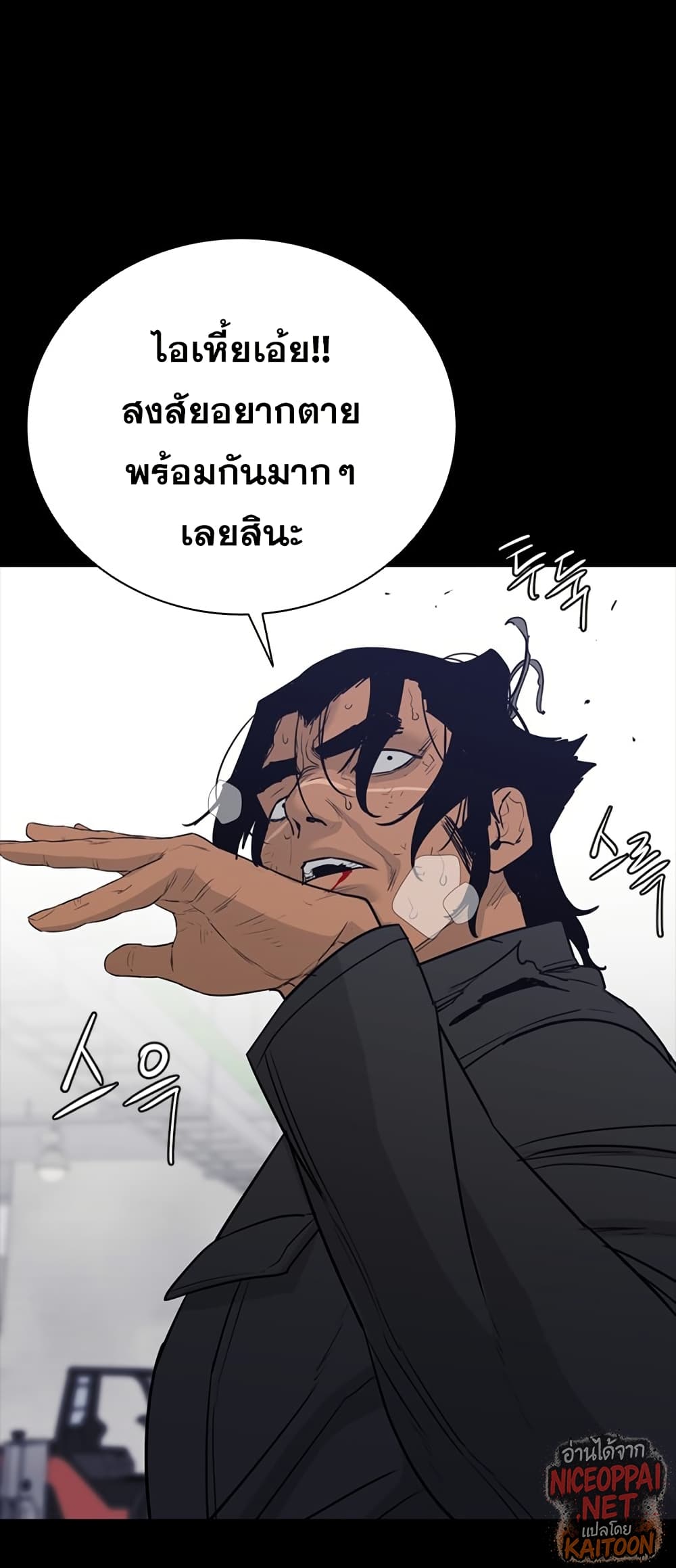 VS page 21