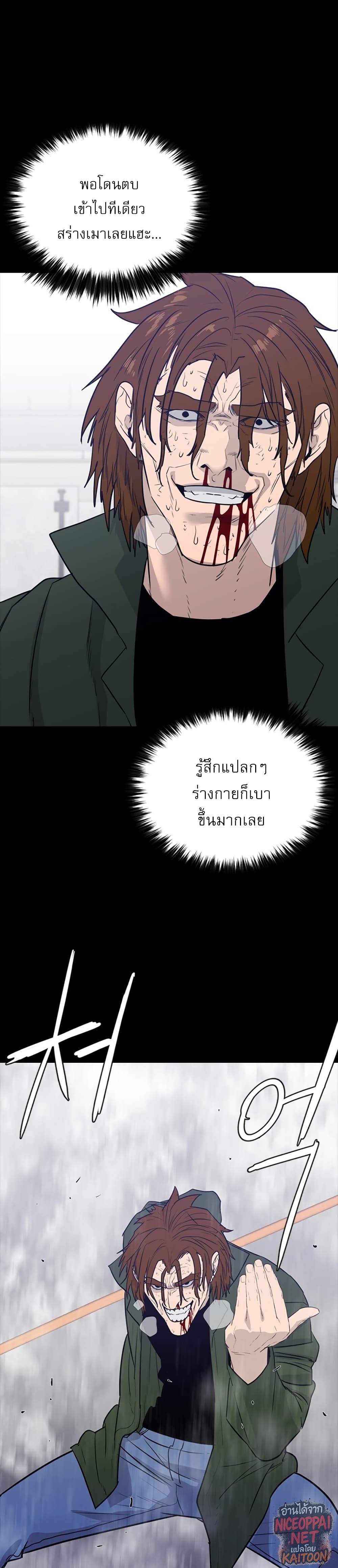 VS page 22