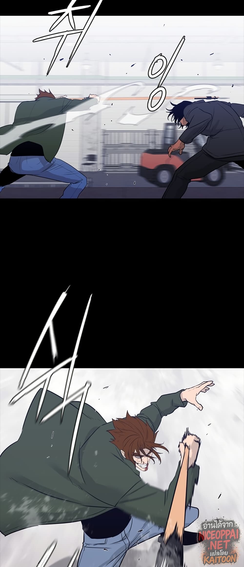 VS page 25