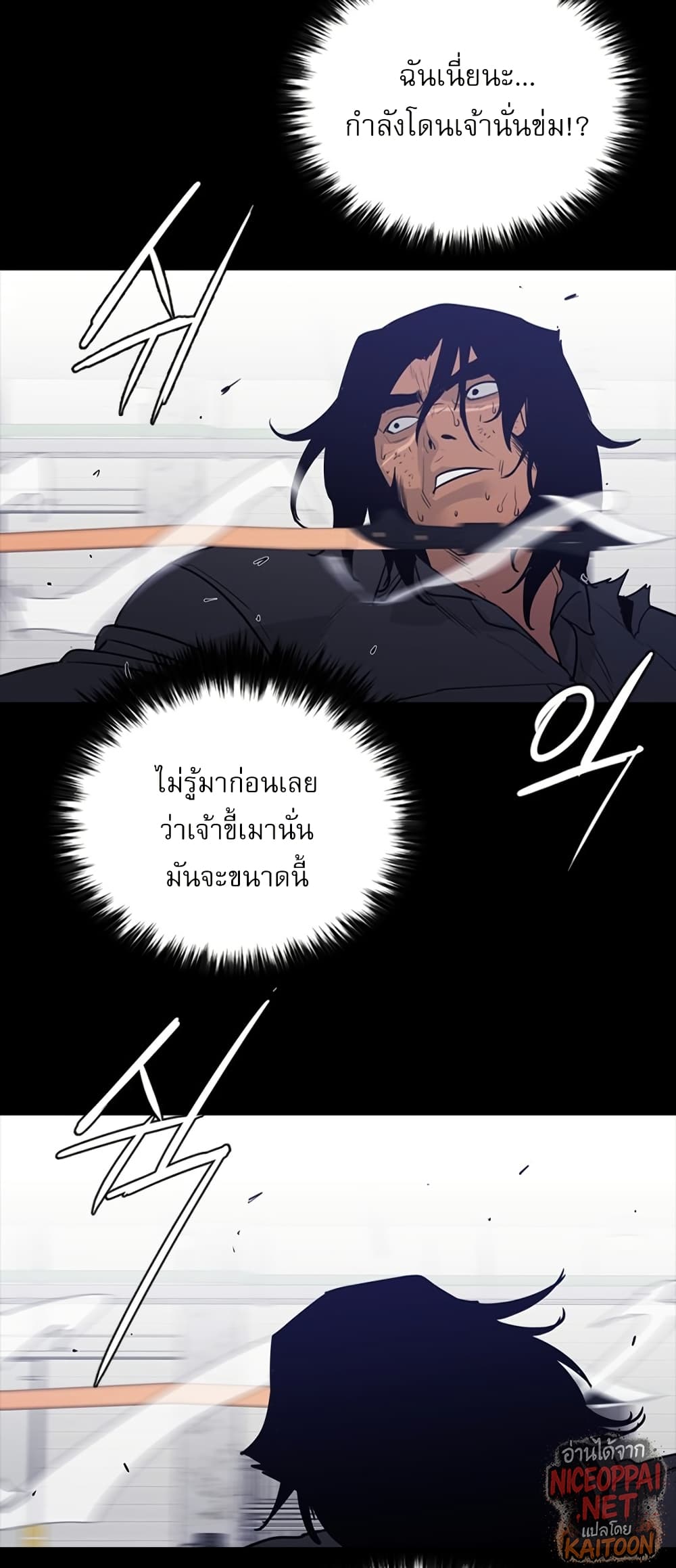VS page 27