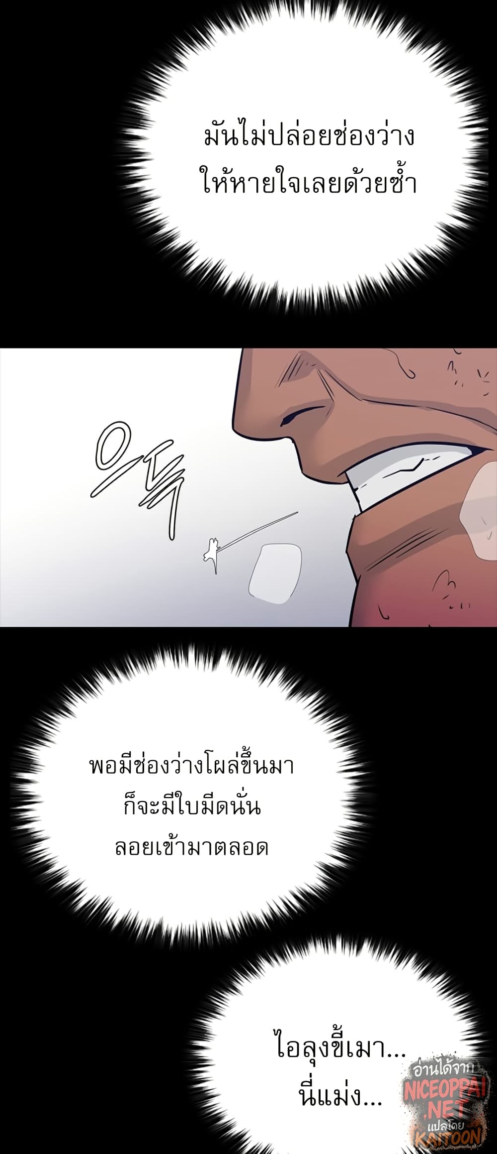 VS page 28