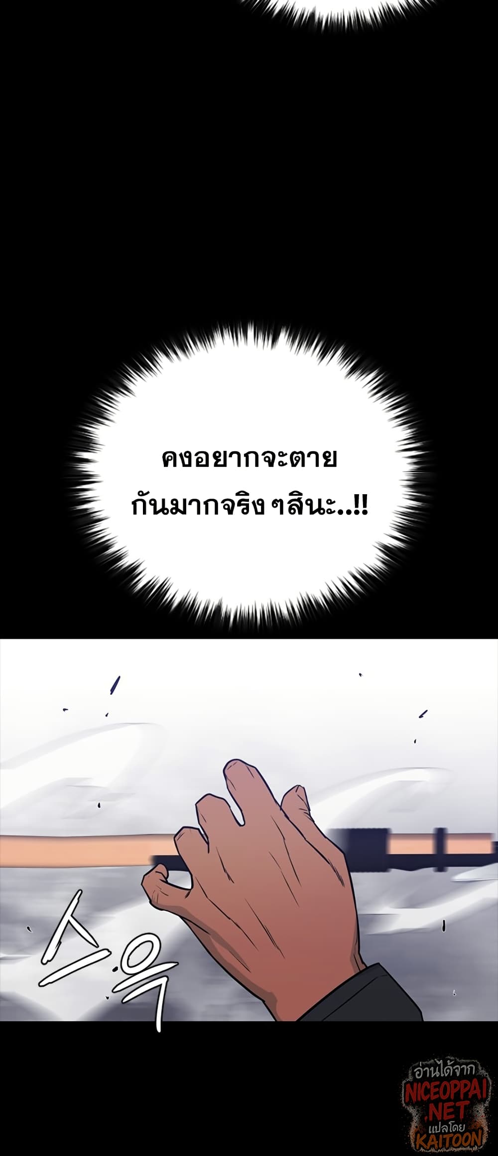 VS page 29