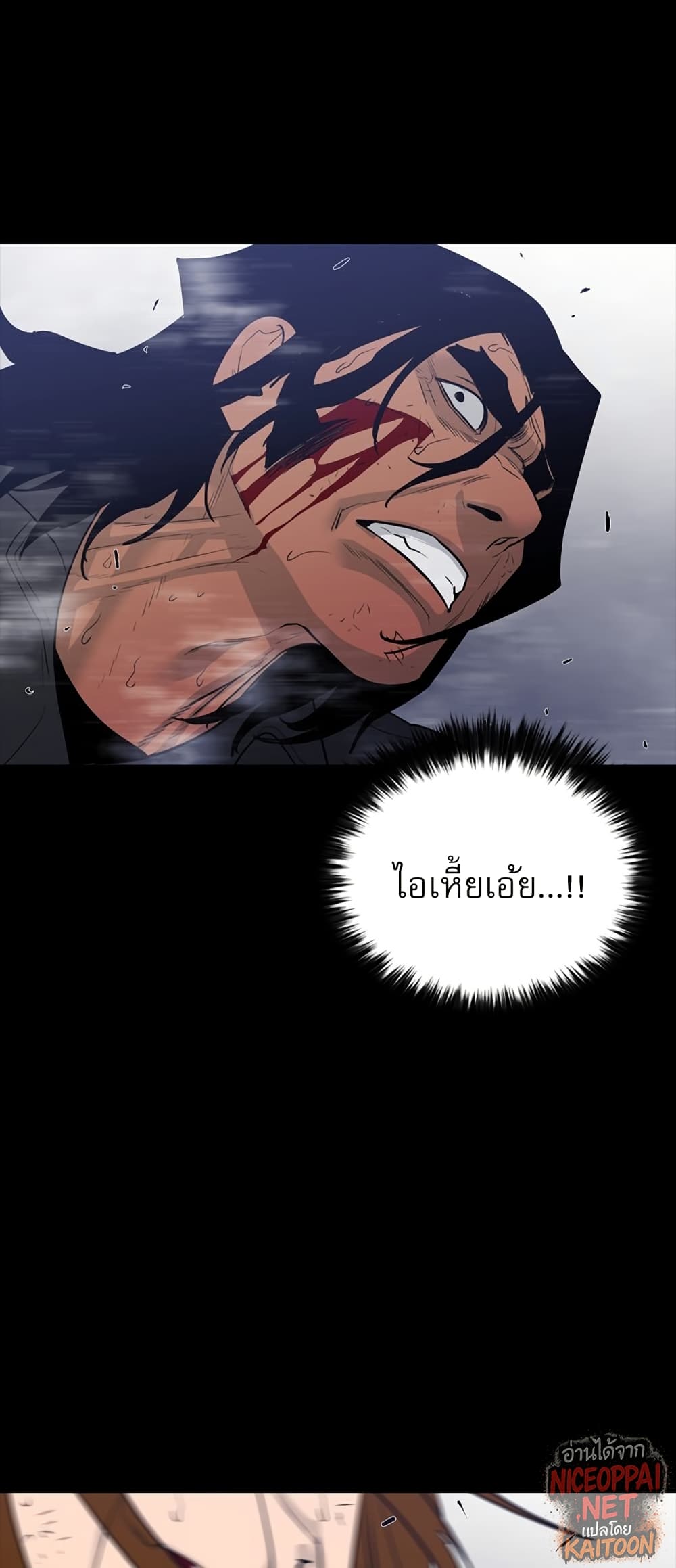 VS page 33