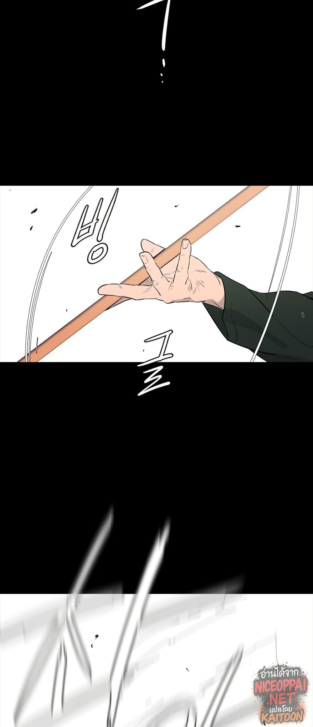 VS page 40