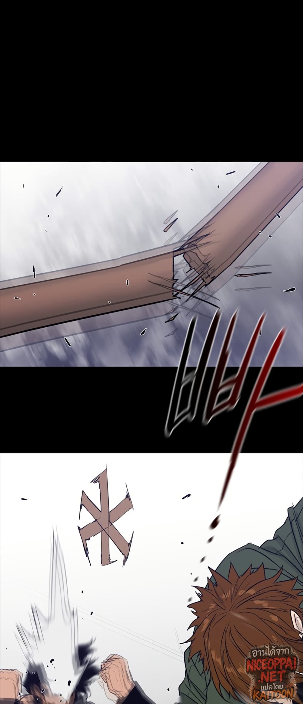 VS page 42