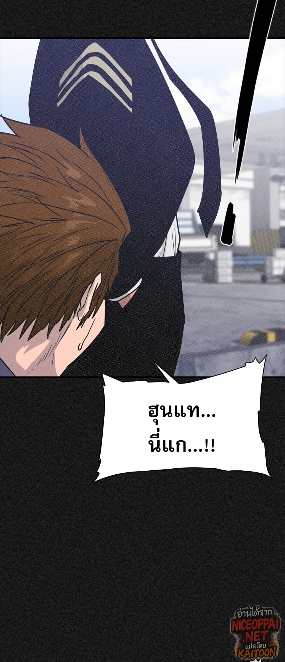 VS page 48