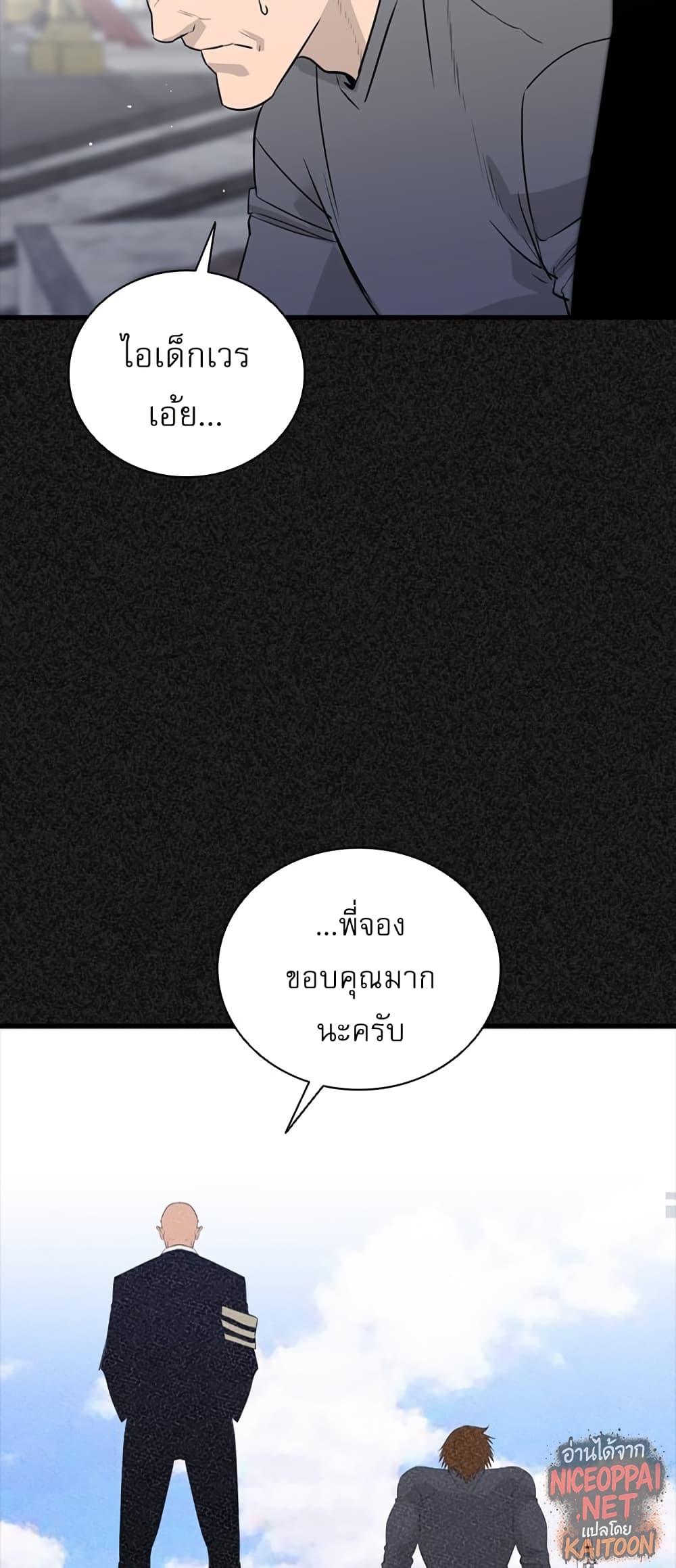 VS page 50