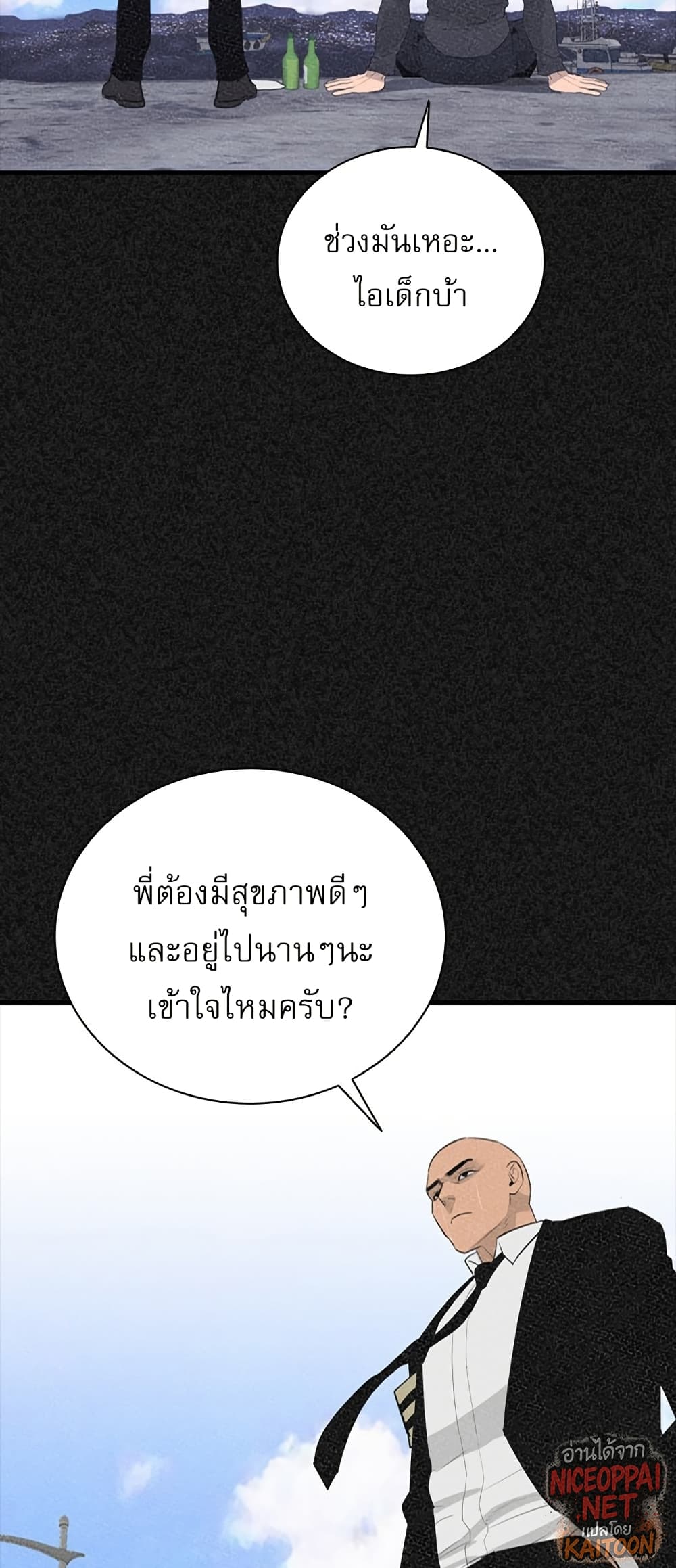 VS page 51