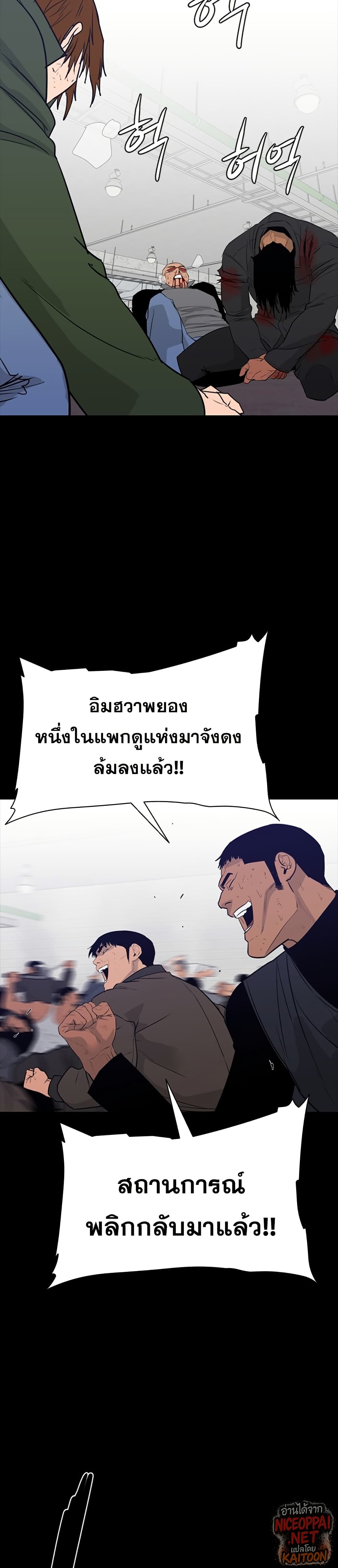VS page 54