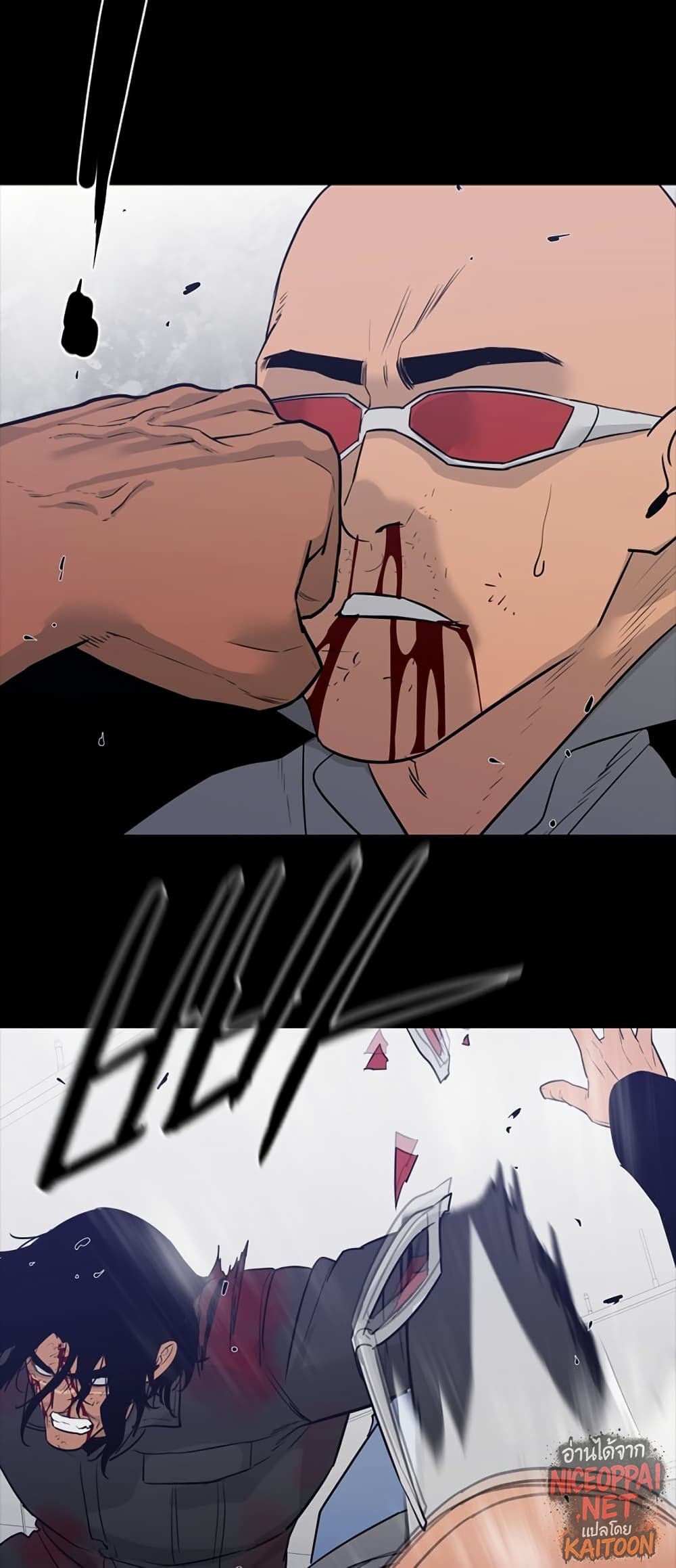VS page 55