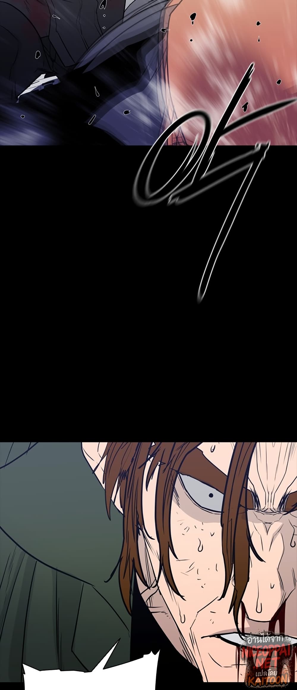 VS page 56