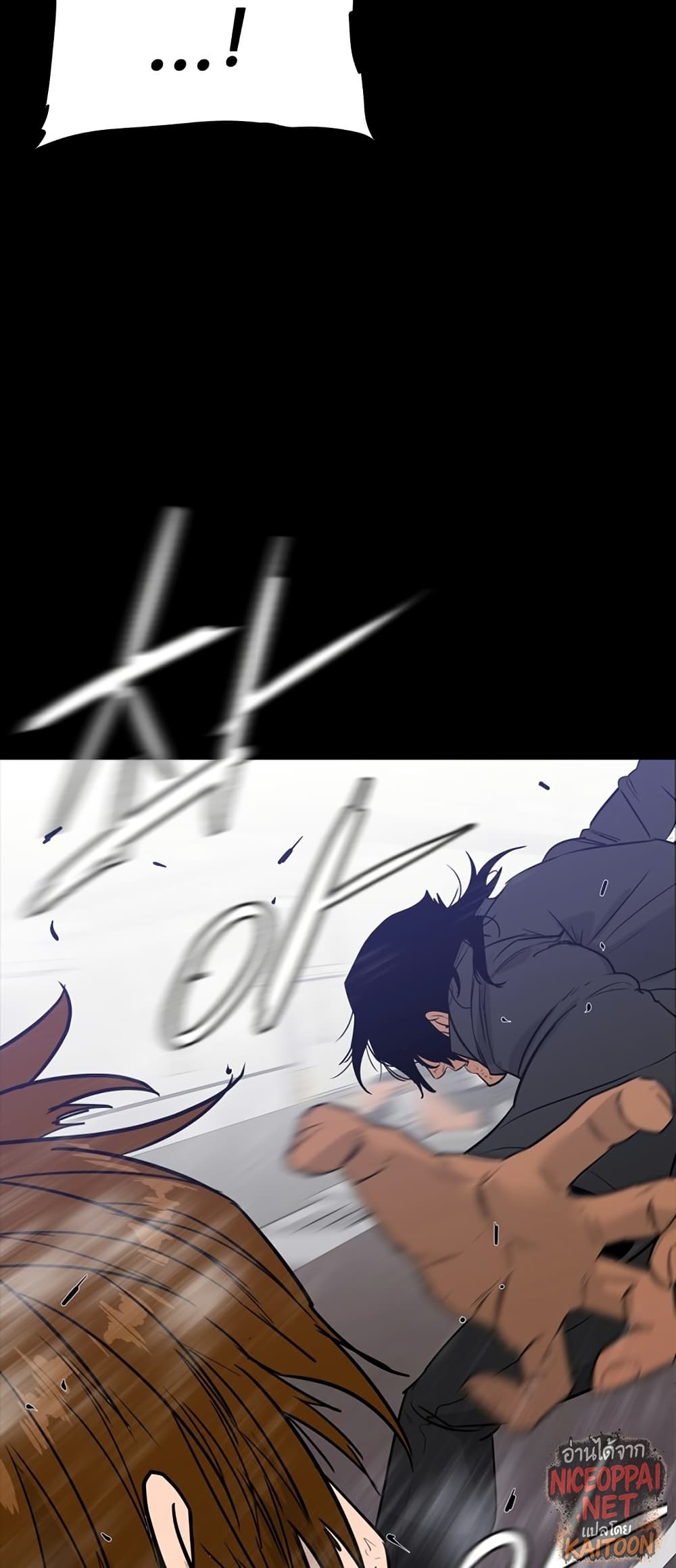 VS page 57