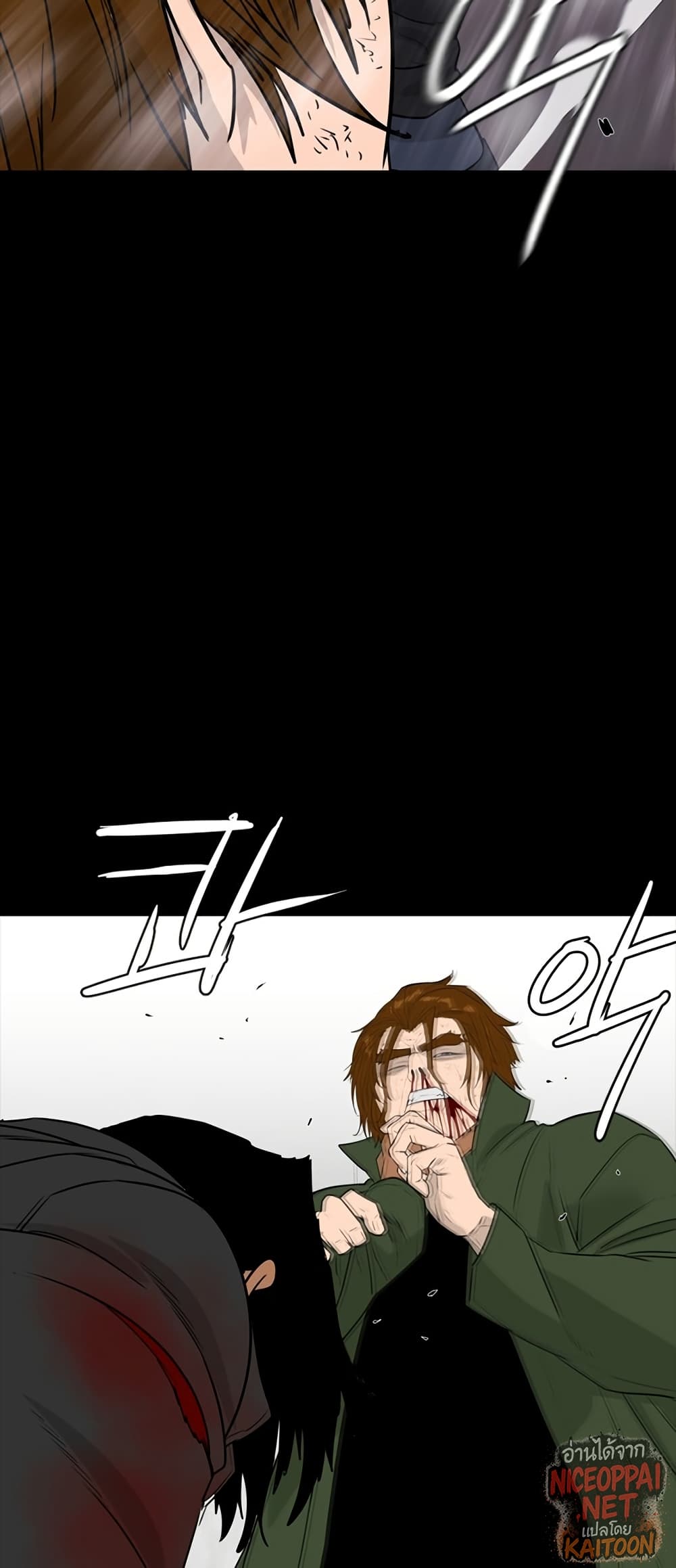 VS page 58