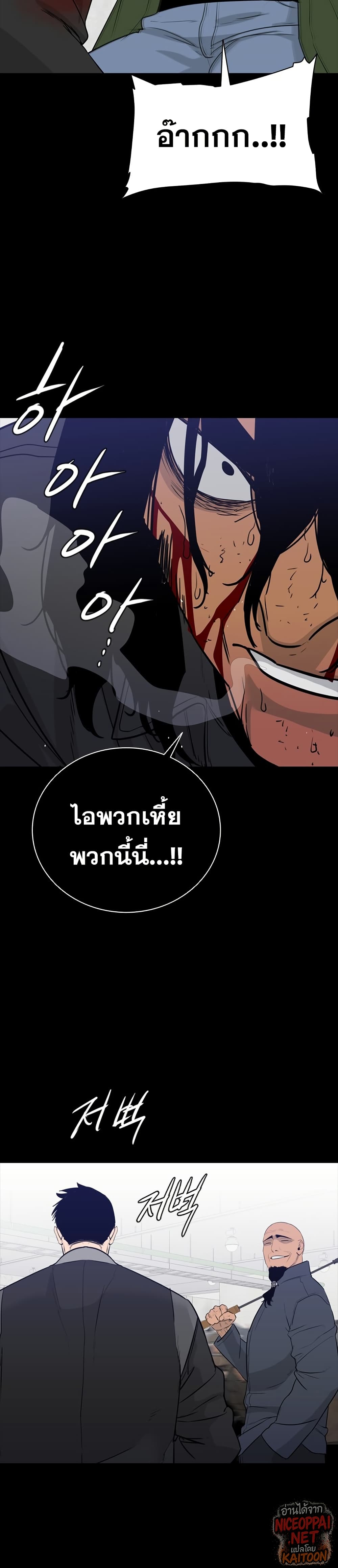 VS page 59