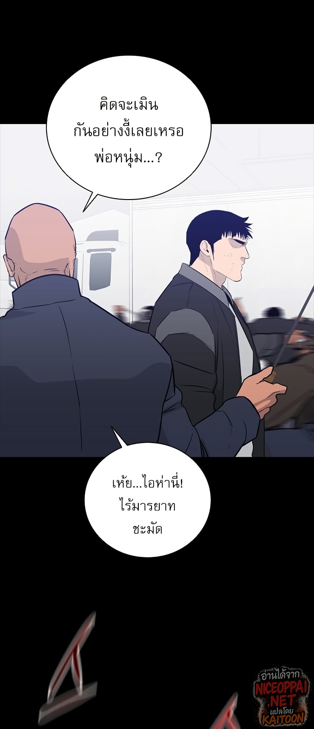 VS page 60