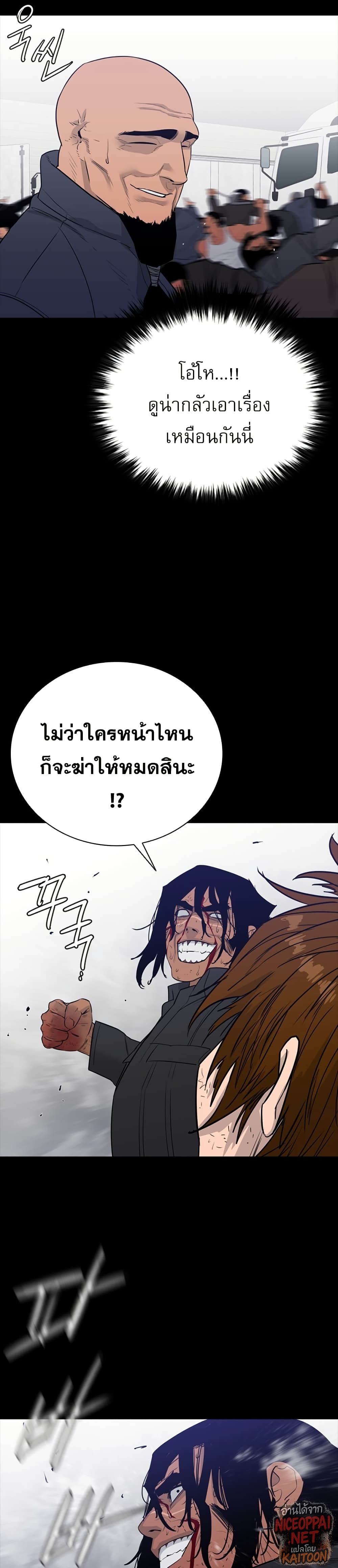 VS page 64