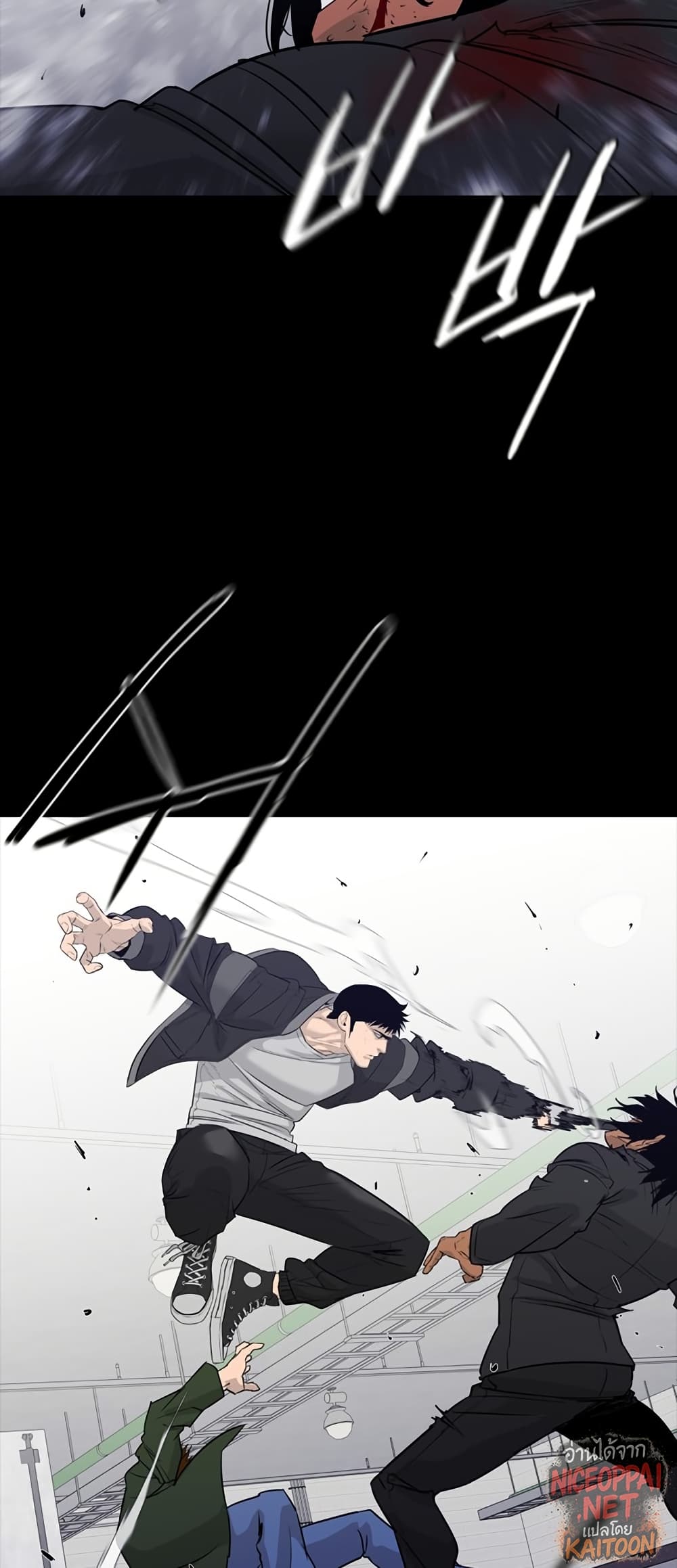 VS page 65