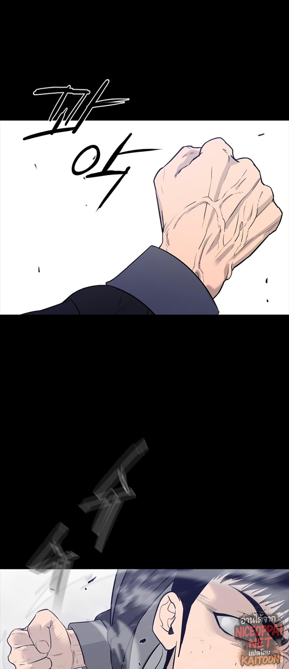 VS page 67