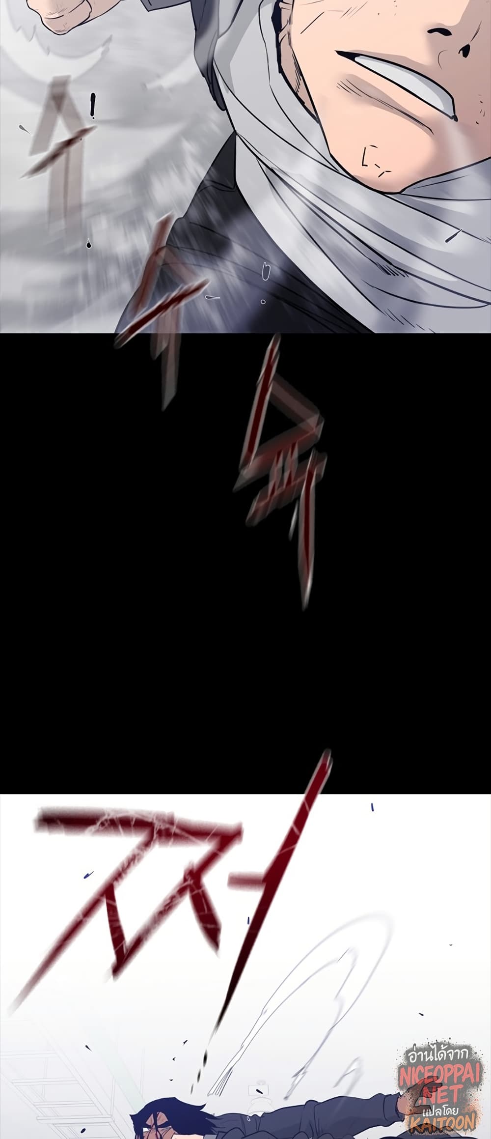 VS page 68
