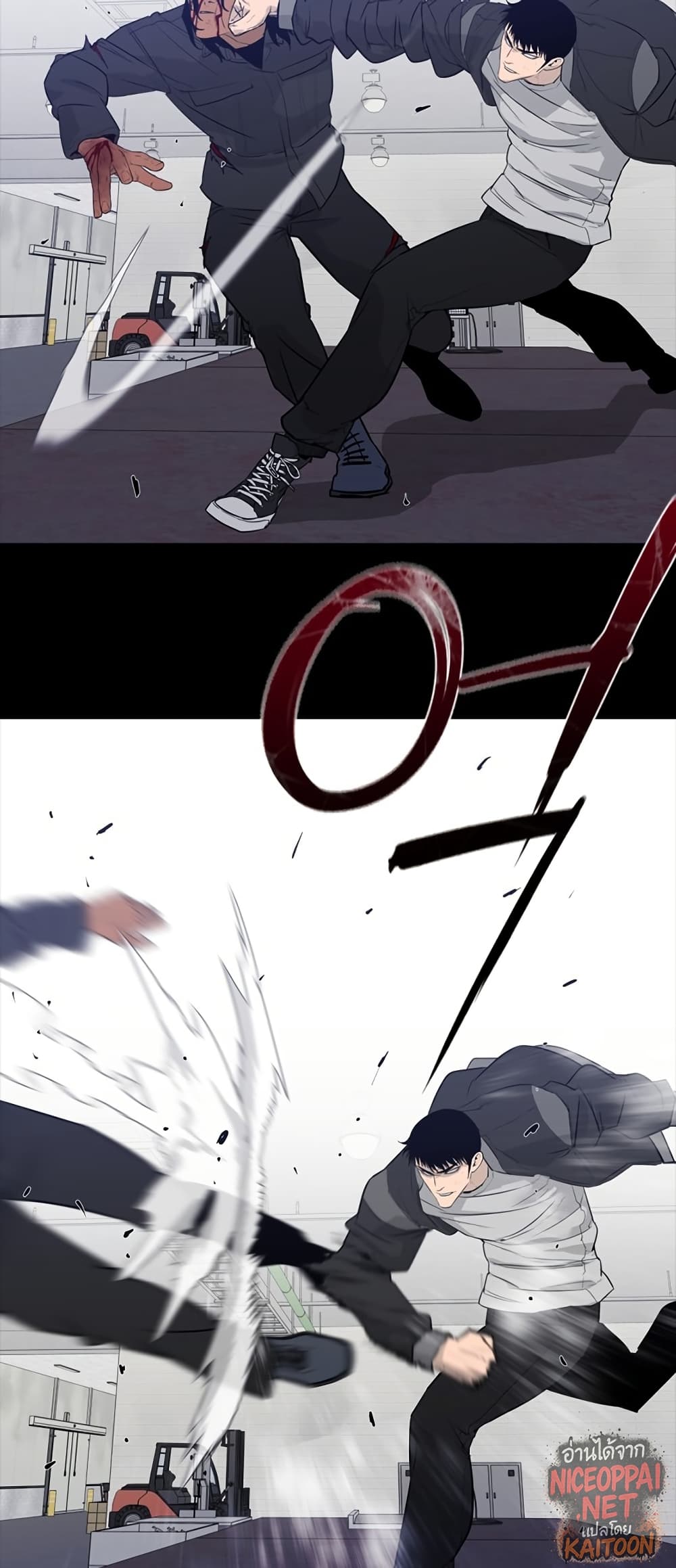 VS page 69
