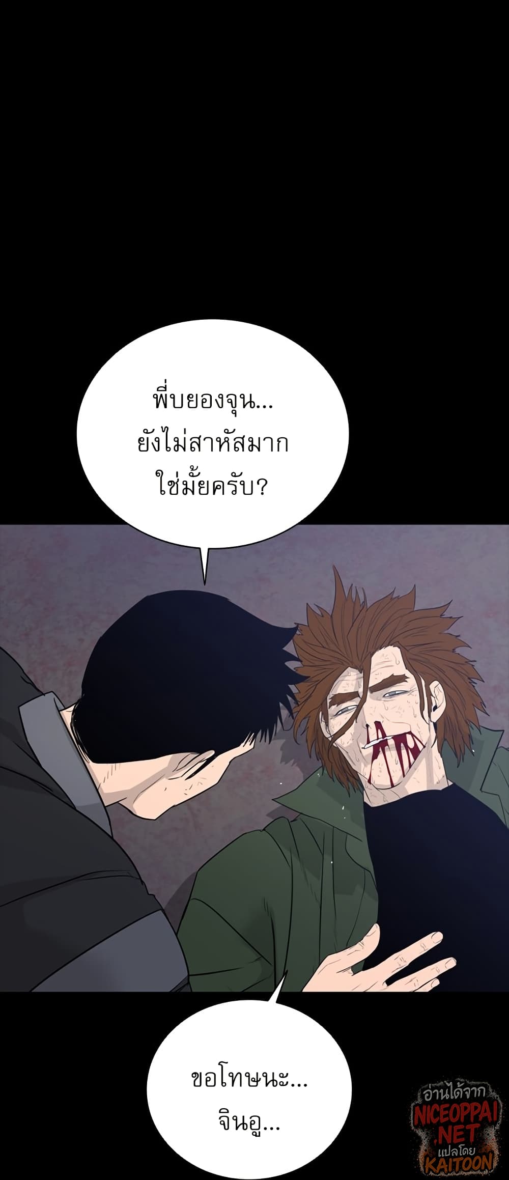 VS page 73