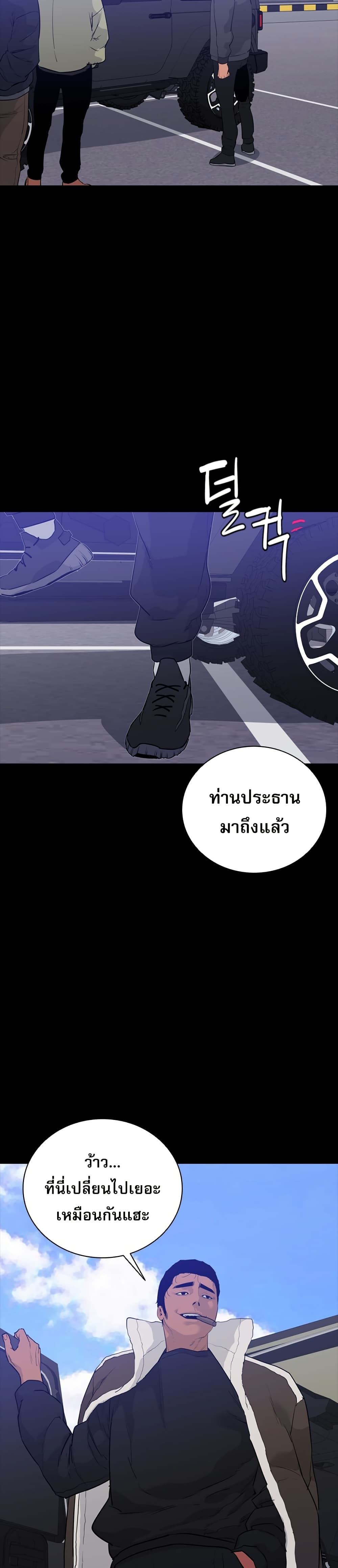 VS page 3