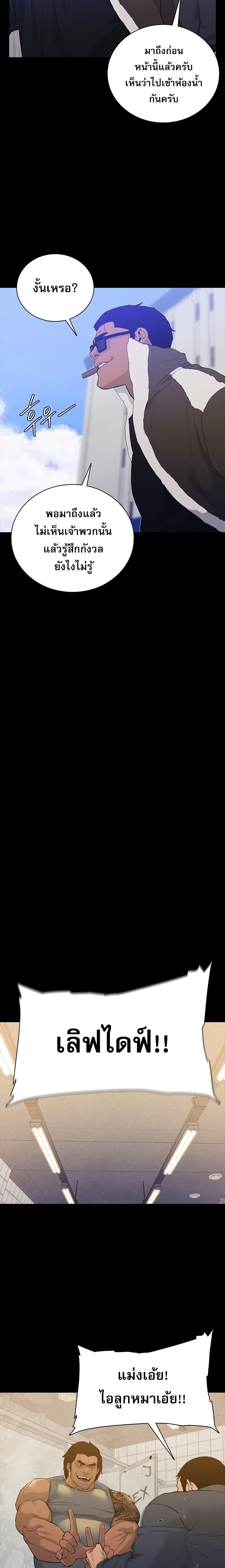 VS page 5