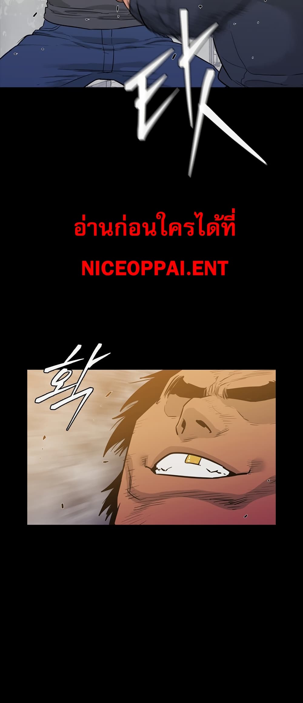 VS page 6