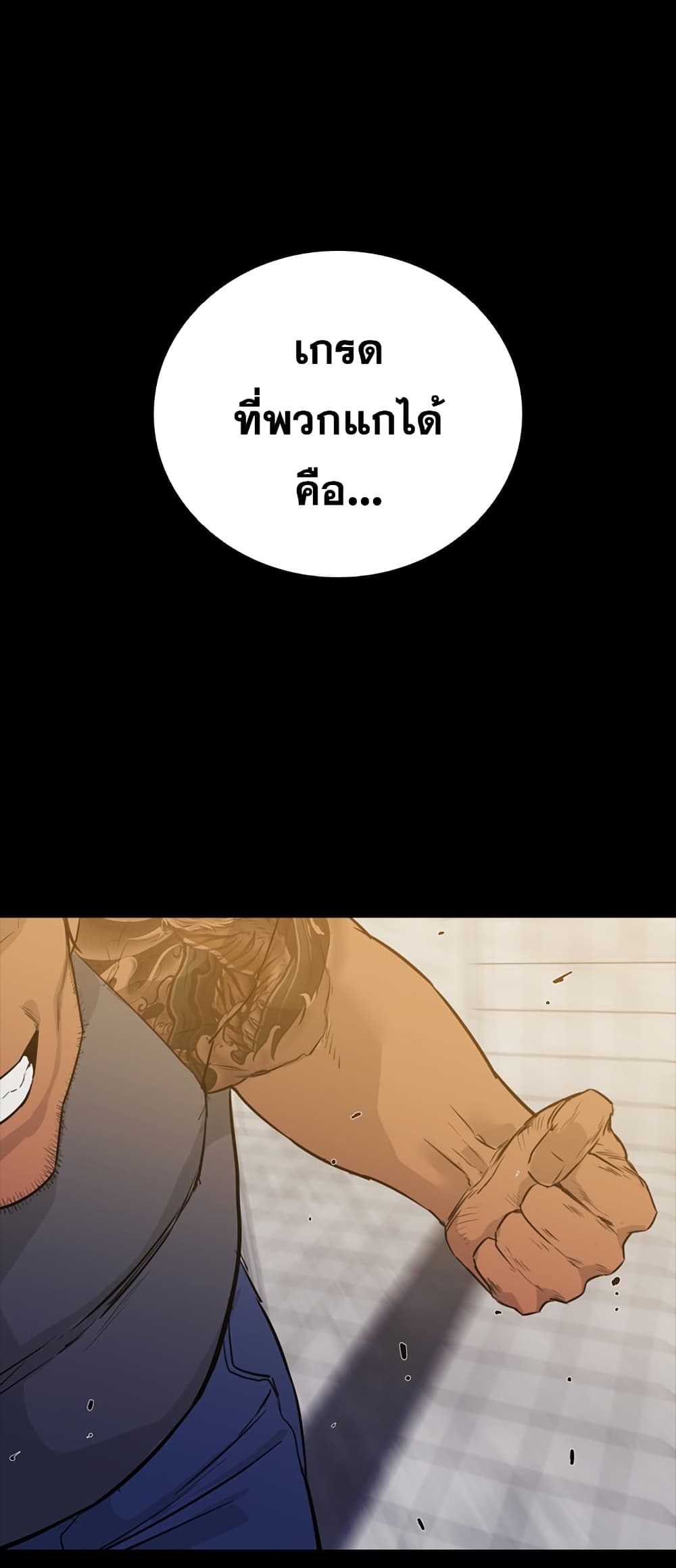 VS page 10