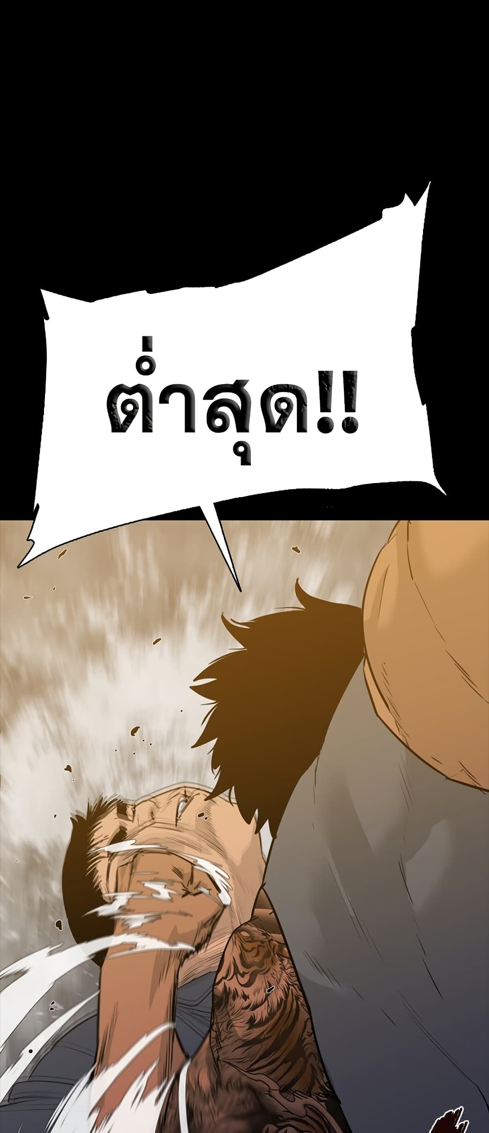VS page 11