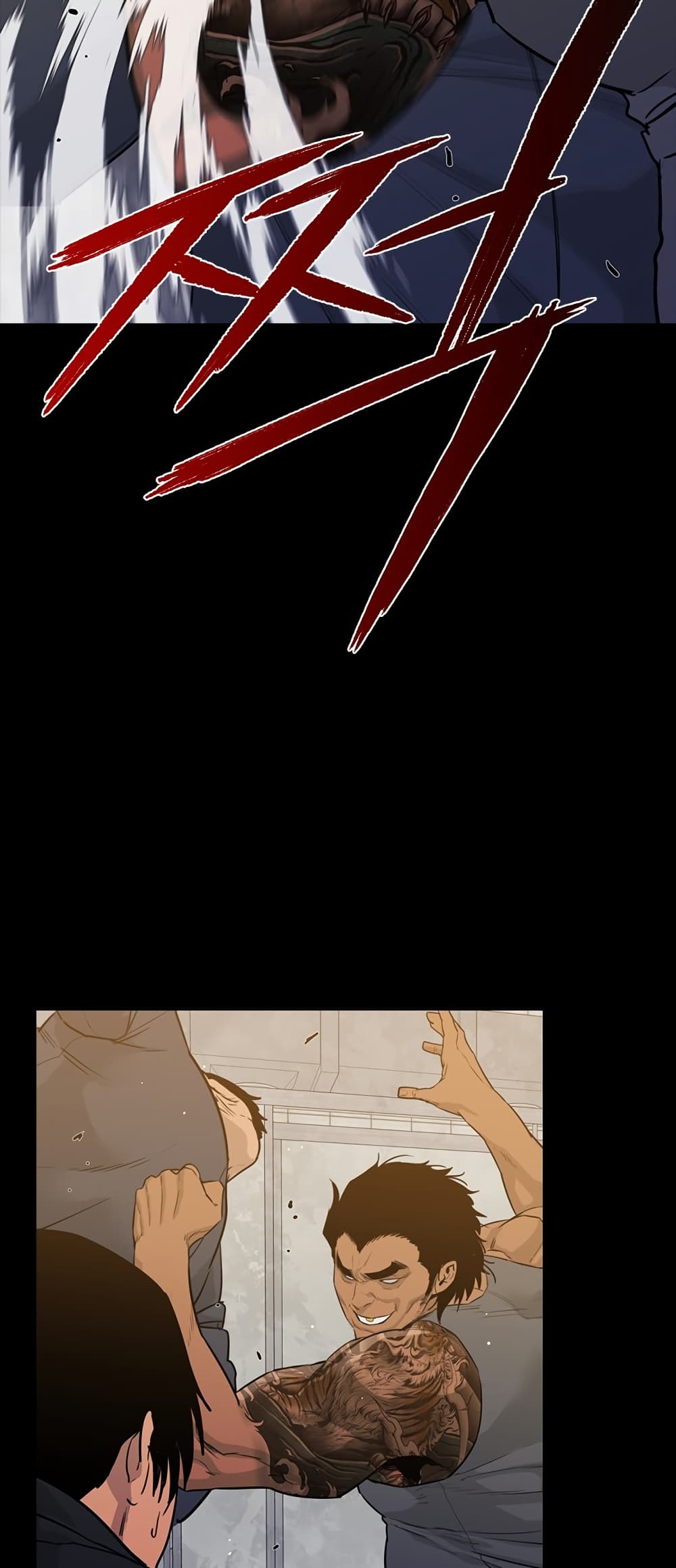VS page 12