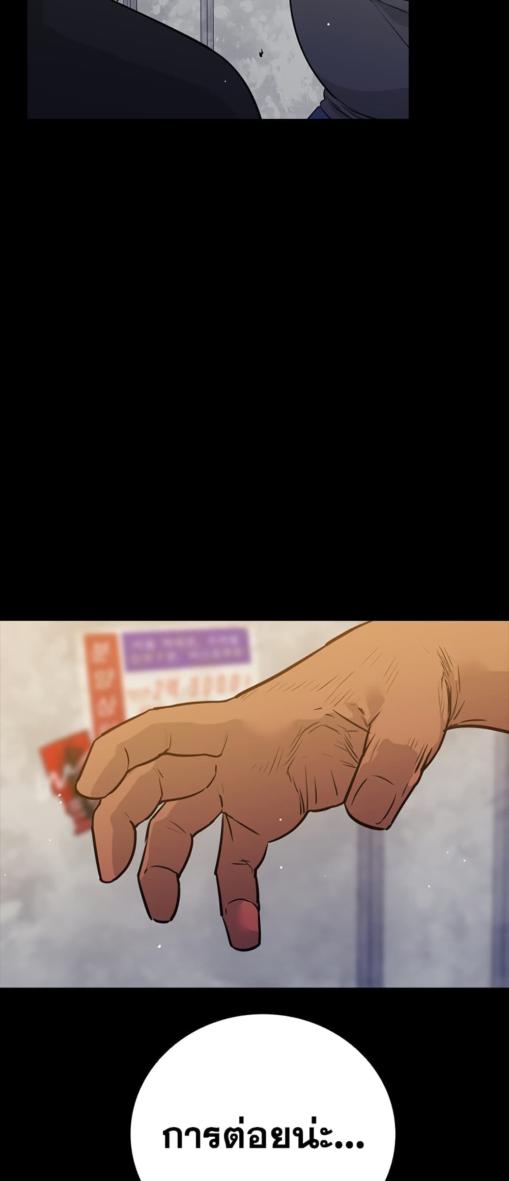 VS page 13