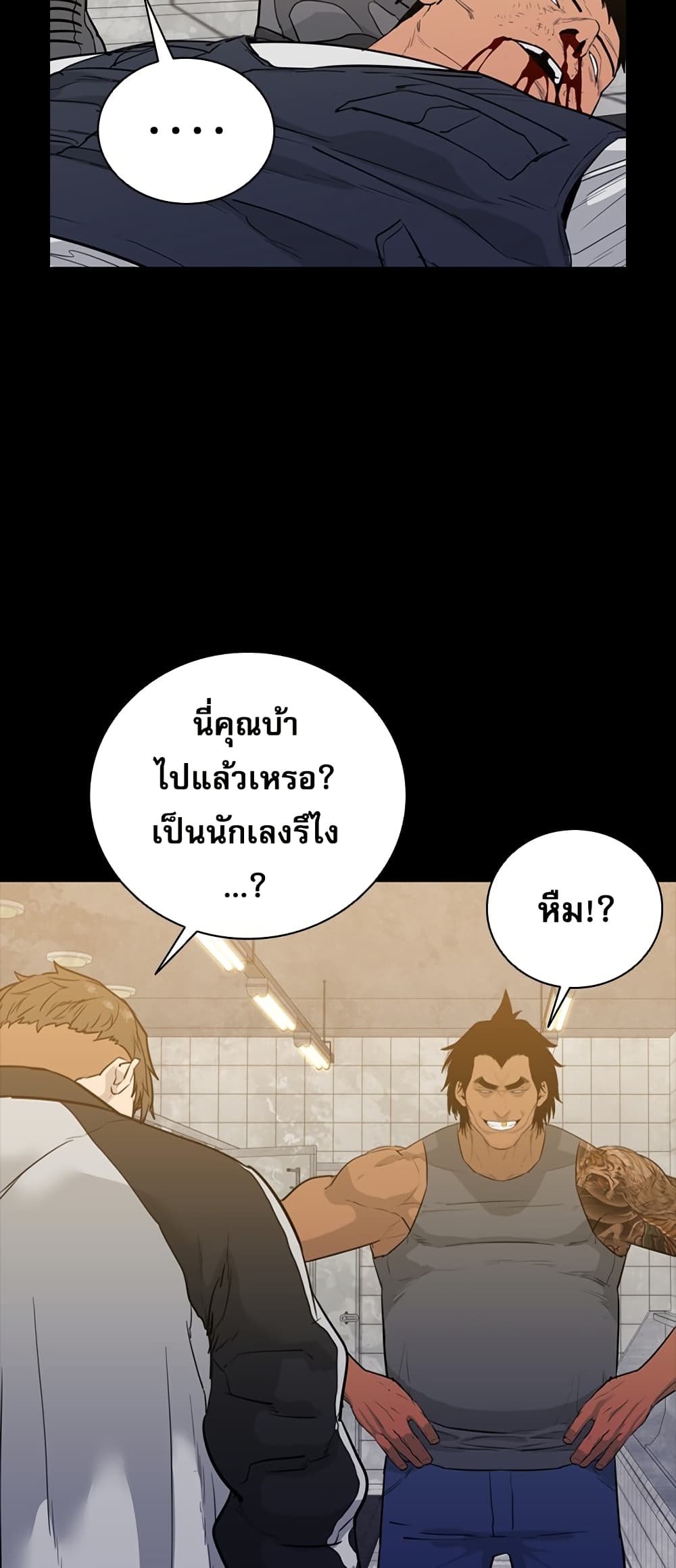 VS page 20