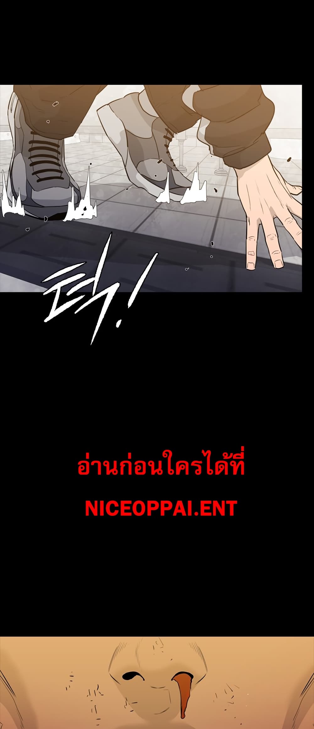 VS page 31