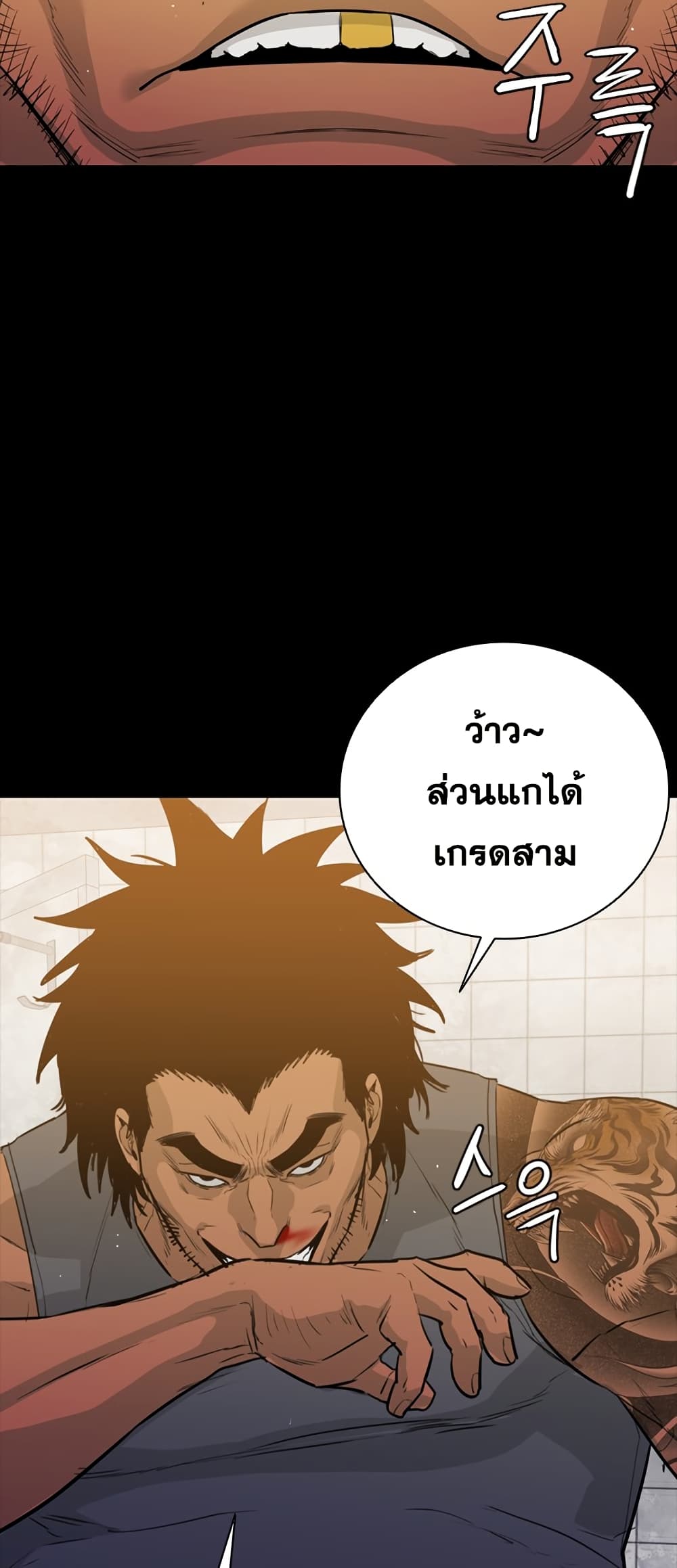 VS page 32