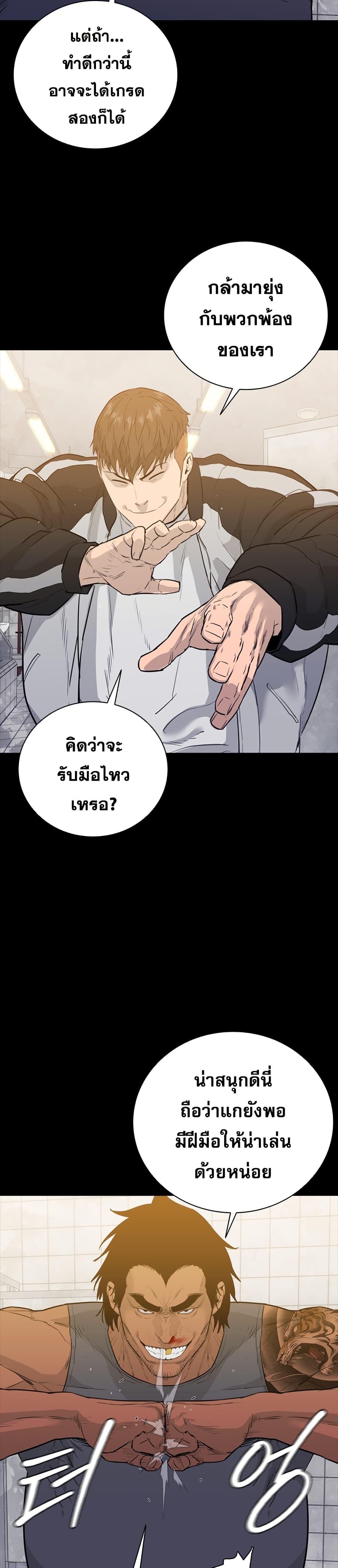 VS page 33