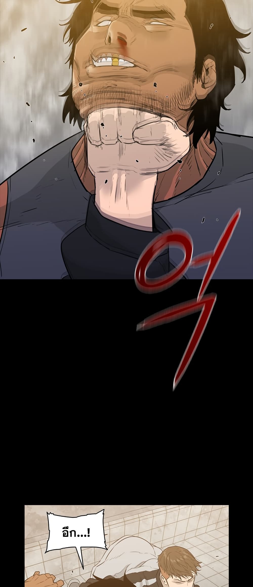 VS page 38