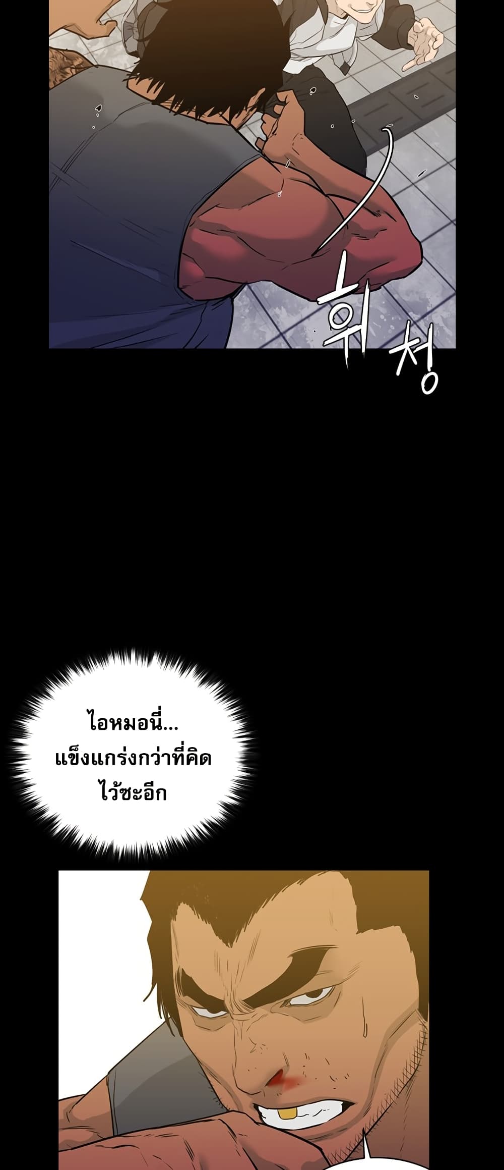 VS page 39