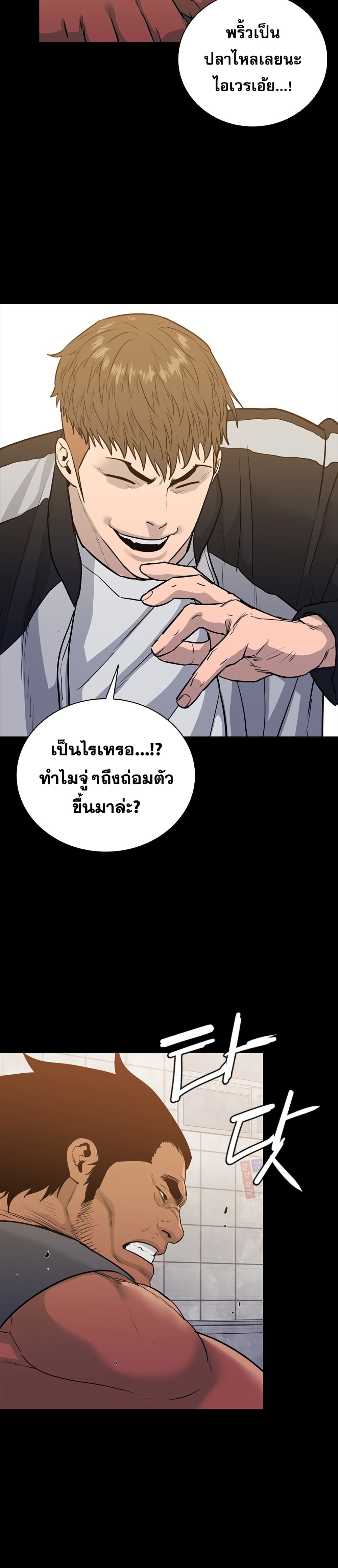 VS page 40