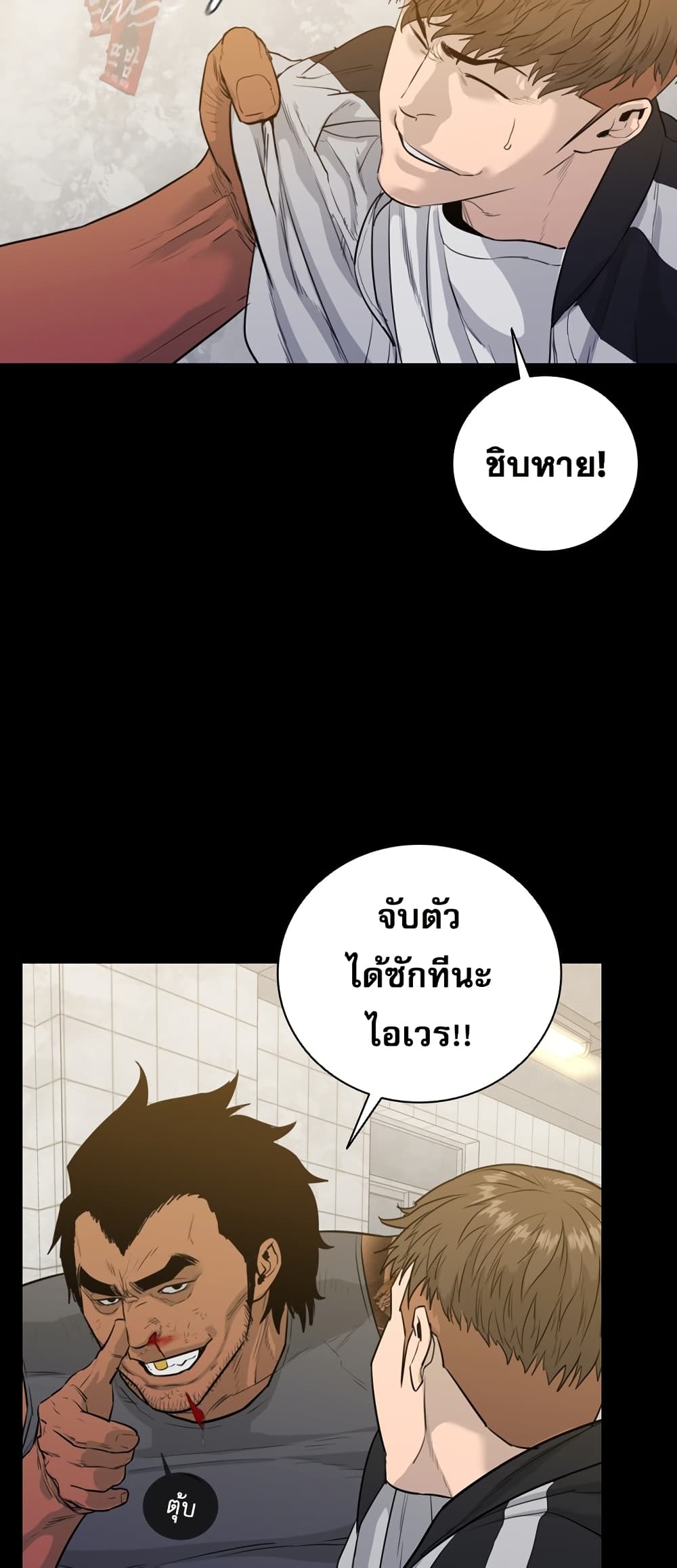VS page 45