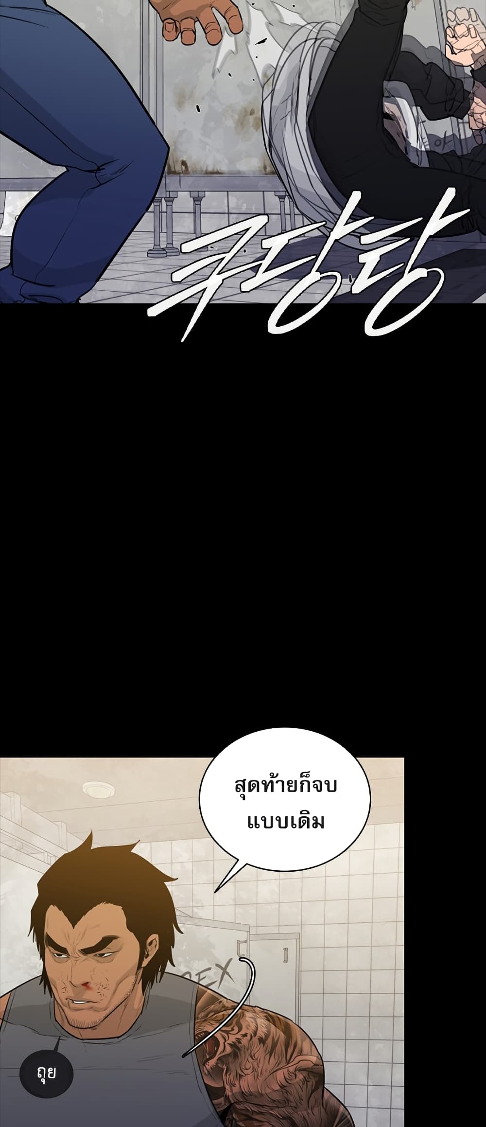 VS page 50