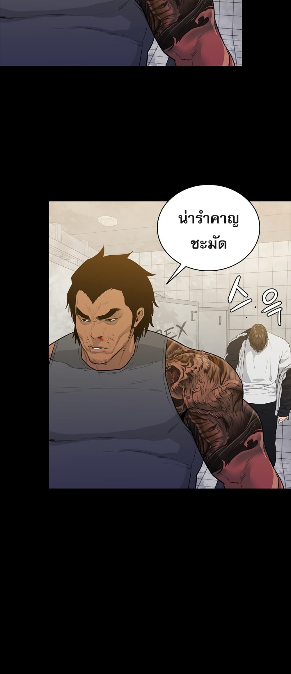 VS page 51